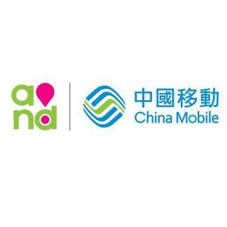 中移動$1200手機卷
