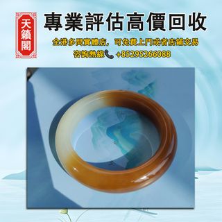 Agate bracelet, highest price buyback in Hong Kong ✅ Jadeite jewelry, jade accessories, crystal jewelry, gold, pure gold, 18K, ancient jade, Hetian jade, natural crystal bracelets and beads. Gold strawberry, Sugilite, Super Seven crystal, Tourmaline. Bracelets, jade bangles, lucky beans, gourds, leaves, Buddha pendants, Guanyin pendants, Pixiu pendants,平安扣, fortune melons, Ruyi pendants, Omnipotent plates, landscape plates, jade pendants, gold-inlaid jade, rings, necklaces, hand chains, bangles, dragon-phoenix bangles, anklets, pendants, earrings, jade-inlaid gold clasps, etc.64201234649729110