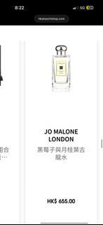 65折 Jo Malone Maison Margiela 多款香水選擇64206385458945110