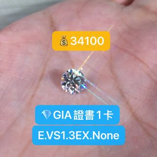 ✅95160618☎️Tsim Sha Tsui Store 💰34100 Brand New Diamond 💍 with GIA Certificate 💎 Available for an additional 💰3410 to be set as a "Diamond Ring💍" 🙇🏻♂️ Honored to receive the Carousell 💍 Jewelry Category 💎 Outstanding Merchant Award 🏆 Mastermind Jewellery, Manager Cheung's Jewelry 🏆 Thank you 👍🏻 to over 17,000 customers in the past 🙇🏻♂️ Our company has been located at Suite 05, 12th Floor, Building 2, China Hong Kong City, Tsim Sha Tsui since 2013 😊 Celebrating our 12th anniversary this year 🙇🏻♂️ Thank you all for your support64200821587586110