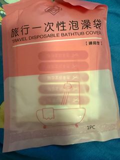 旅行一次性泡澡袋 $10/5個64205549024387110