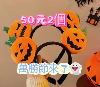 萬勝節立體南瓜可愛頭箍64228597364865110