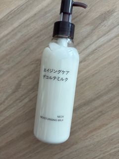 無印頸乳液64195422371075110