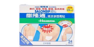 撒隆適清涼滲透膏貼64197535178241110