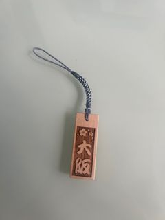 大阪木製吊飾64198417904258110