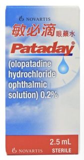 敏必滴眼藥水64202270391426110