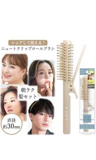 ‼️Anti-static Styling Hair Curling Clip Comb from Japan‼️Last Piece at Half Price‼️Super Convenient and Better Than Salon Tools64204786040193110