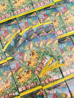 （分類：）位於 。 由 rayraymajor 提交（商品編號 1398873798，圖片 1）。簡介： 。