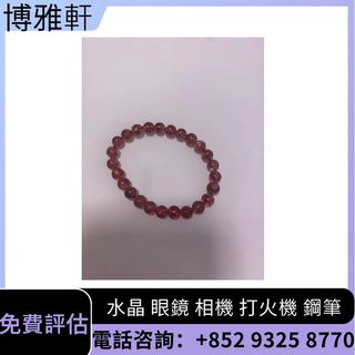 Online free appraisal and evaluation of tourmaline crystal bracelets, crystal beads, bead strings, black gold Super Seven, star-cut Super Seven bracelets, tourmaline crystals, golden strawberry, Sugilite, Super 7 crystals, etc.64197763293185110