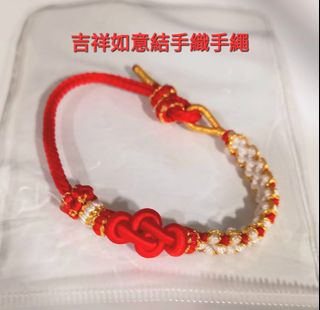 紅色日式可愛幸運手繩 吉祥結64196896166273110