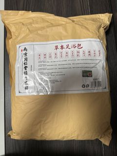 南京同仁堂 草本足浴包64201446817027110