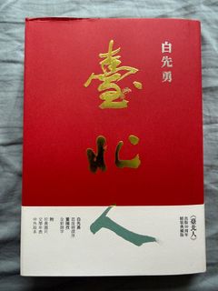 （分類：）位於 。 由 james2025 提交（商品編號 1398989397，圖片 1）。簡介： 。
