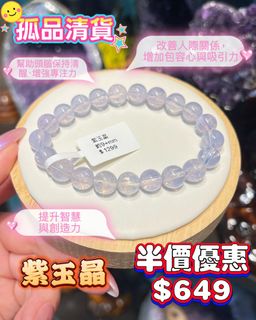 đUnique Itemđ Transparent Purple Ametrine with Super Gorgeous Milky LusterïœđHalf Price=$64964200822295810110