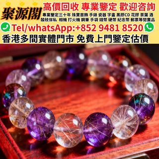 Joyful Treasure Pavilion - Multiple Hong Kong Stalls, Free Photo Appraisal ❉ Tourmaline Crystal Bracelet, Crystal Beads, Beaded Bracelets, Black Gold Super Seven, Star-Cut Super Seven Bracelet, Tourmaline Crystals, Golden Strawberry, Sugilite, Super 7 Crystal d64197974968578110