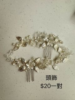 新娘頭飾 珍珠葉子髮飾 一對64196077773443110