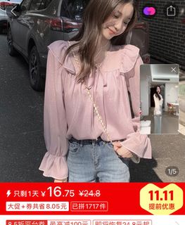 女裝裙上衣 粉色 全新64205288805506110