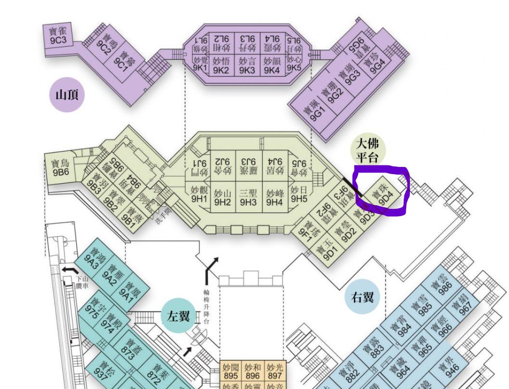沙田寶福山 *雙人龕位* (自讓)64103546921475112