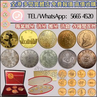 （分類：）位於 。 由 yuexinge.5665-4520 提交（商品編號 1398965056，圖片 1）。簡介： 。
