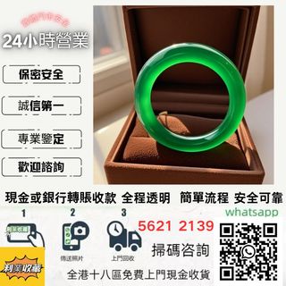 Nationwide Physical Stores Offering High-Priced In-Store Jade Collection: Hetian Jade, Ice Jade, Smoke Purple Hetian Jade Bracelet, Ice Jade Artifacts, Jadeite Jewelry, Jadeite Accessories, Jadeite Necklaces, Jadeite Earrings, Old Jade, Antique Jade, Antique Porcelain, Jade Bi Disks, Jade Gui Tablets, Jade Cong Tubes, Jade Dragons, Jade Beads, Jade Pendants, Hotan Sheep Fat White Jade, Regional Jade, Jade Belts Hooks, Jade-Fitted Swords, Jade Huang Pendants, Jade Animals, Jade Deities and Buddhas, Jade Ornaments, Jade Belt Plaques, Jade Cicadas, Jade Bangles, Hetian Jade, Xiuyan Jade, Dushan Jade, Lantian Jade, Antiques, Collectibles, Various Antique Items, etc. Welcome to Send Photos for Consultation, etc.64198645704323110