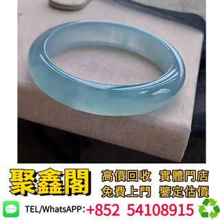 【聚鑫閣】香港多間實體門店 歡迎來圖咨詢報價 玉 玉器 首飾 擺件 黃金擺件 黃金手鐲 黃金龍鳳鐲 黃金手鐲 黃金耳環 克羅心Chrome Hearts 玉器 翡翠 黃金手鐲、黃金龍鳳鐲、平安扣、Pandora、克羅心Chrome Hearts、歐米茄、Tiffany蒂芙尼、CHANEL香奈兒、無事牌、玉牌珠寶 首飾 頸鏈 摆件 佛牌 玉石 舒俱來 飄花 無事牌 翡翠手鐲 冰種 名牌首飾64195422020866110