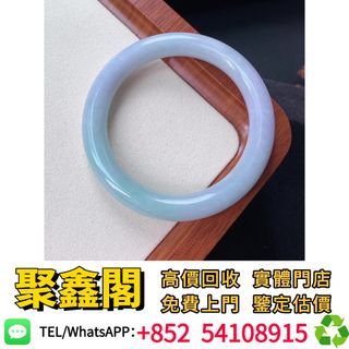 【聚鑫閣】香港多間實體門店 歡迎來圖咨詢報價 玉 玉器 首飾 擺件 黃金擺件 黃金手鐲 黃金龍鳳鐲 黃金手鐲 黃金耳環 克羅心Chrome Hearts 玉器 翡翠 黃金手鐲、黃金龍鳳鐲、平安扣、Pandora、克羅心Chrome Hearts、歐米茄、Tiffany蒂芙尼、CHANEL香奈兒、無事牌、玉牌珠寶 首飾 頸鏈 摆件 佛牌 玉石 舒俱來 飄花 無事牌 翡翠手鐲 冰種 名牌首飾64195422014081110