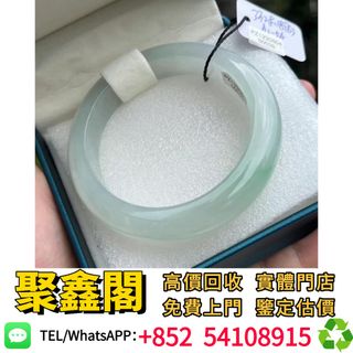 【聚鑫閣】香港多間實體門店 歡迎來圖咨詢報價 玉 玉器 首飾 擺件 黃金擺件 黃金手鐲 黃金龍鳳鐲 黃金手鐲 黃金耳環 克羅心Chrome Hearts 玉器 翡翠 黃金手鐲、黃金龍鳳鐲、平安扣、Pandora、克羅心Chrome Hearts、歐米茄、Tiffany蒂芙尼、CHANEL香奈兒、無事牌、玉牌珠寶 首飾 頸鏈 摆件 佛牌 玉石 舒俱來 飄花 無事牌 翡翠手鐲 冰種 名牌首飾64195421999235110