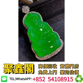 【Juxinge】Hong Kong has multiple physical stores, welcome to consult and quote with pictures. Jade, jade articles, jewelry, ornaments, gold ornaments, gold bracelets, gold dragon and phoenix bracelets, gold bracelets, gold earrings, Chrome Hearts, jade articles, jadeite, gold bracelets, gold dragon and phoenix bracelets,平安扣, Pandora, Chrome Hearts, Omega, Tiffany & Co., CHANEL, Omnipotent Pendant, jade pendant jewelry, jewelry, necklaces, ornaments, Buddha pendants, jade stones, Sugilite, flower drifting, Omnipotent Pendant, jadeite bracelets, ice type, branded jewelry, etc.64195651537025110