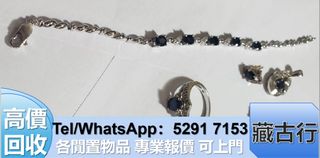 （藏古行）好價回収 戒指 首飾  擺件 名牌首飾 頸鏈 手鏈 耳環 克羅心Chrome Hearts  黃金戒指 金餅 999足金戒指 黃金頸鏈 平安扣 無事牌 和田玉 擺件 黃金 冰種 999足金戒指 黃金頸鏈 謝瑞麟 黃金耳環 金草莓 戒指 飄花金磚 金粒 k金 水晶手串 鑽石 黃金擺件 伯爵平安扣 Pandora 吊飾 戒指 黃金64194996762755110