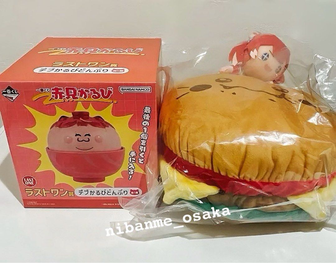 一番くじ 赤見カルビ ラストワン賞 デブかるびどんぶり A賞クッション 他