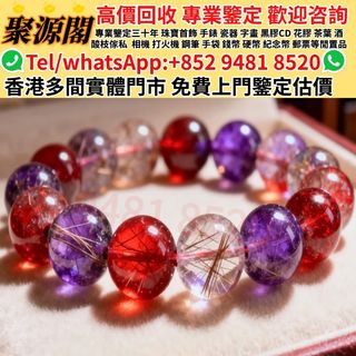 Joyful Jade - Multiple Hong Kong Booths Free Photo Valuation ❉ Diamond Necklace, Diamond Pendant, Chrome Hearts, Super 7 Crystal, Crystal Bracelet, Gold Strawberry, Gold Inlaid Jade, Hetian Jade, Jade Pendant, Jade Ring, Jade Beads, Jade Buddha, Qingbai Jade, Lantian Jade, Omori Plate, Ice Grade, Jadeite, Jade Ware, Pandora, Diamond Ring, Peace Button, Pandora Premium Gold, King Fook Jewellery, Lao Feng Xiang, Diamonds, etc.64197763261057110