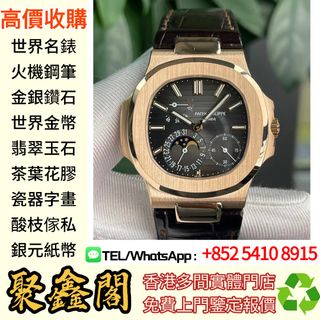（分類：）位於 。 由 ju54108915 提交（商品編號 1398958736，圖片 1）。簡介： 。