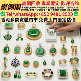 Joyful Jade - Multiple Stalls in Hong Kong, Free Photo Appraisal and Valuation ❉ Gemstone Jewelry, Rubies, Sapphires, Gold Jewelry, Jade Jewelry, Diamond Jewelry, Jadeite Gems, Gold Jewelry, Gemstones & Jewelry, Jade Artifacts, Diamonds, Gold-inlaid Jade, Diamond Rings, Rings, Bracelets, Necklaces, Bangles, Chains, Anklets, Dragon-Phoenix Bracelets, Prayer Beads, Wristbands, Pendants, Gold and Silver Coins, Gold Bars and Medals, Gold Nuggets, Gold Watches, Earrings, Gold, Platinum, White Gold, K-Gold, Pt950, Au999 Pure Gold, Rose Gold, 18K, Jade Bangle, Gemstones, Jewelry, Hetian Jade, Luk Fook, Chow Sang Sang, etc.64195202329091110