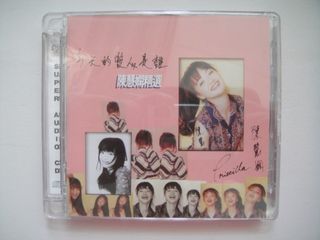 陳慧嫻 Priscilla Chan 今天的愛人是誰CD Amazon.com: Priscilla Chan