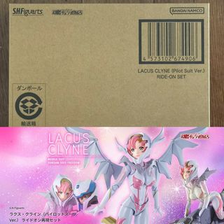 Lacus shf 出售| Carousell Hong Kong