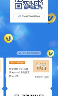 （分類：）位於 。 由 sasaming28 提交（商品編號 1398887042，圖片 1）。簡介： 。