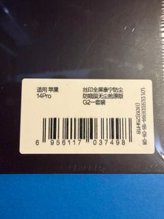 （分類：）位於 。 由 jimhei2001 提交（商品編號 1399007545，圖片 1）。簡介： 。