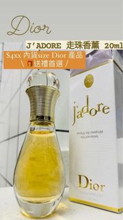 In Stockđ Dior J'adore Roller-Pearl True Love Roll-On Eau de Toilette 20ml64200823867393110
