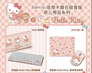 Limited Edition Authentic HELLO KITTY Bluetooth Wireless Keyboard + Wireless Mouse Set64205290472833110