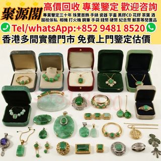 Joyful Jade - Multiple Stalls in Hong Kong, Free Photo Appraisal and Valuation ❉ Gold, Jewelry, Jade, Jade Ware, Bracelets, Bangles, Hetian Jade, Chains, Necklaces, Earrings, Pendants, Rings, Beaded Bracelets, Pendant Charms, Jade Chains, Jade Pendants, Goldware, Platinum, Pure Gold, Silver, Platinum, White Gold, K-Gold, Gold Bars, Gold Coins, Gold Ingots, Gold Granules, 9999 Pure Gold, Ornaments, Jewelry, Gold Coins, Silver Coins, Jade Thumb Rings, Jade Buddha, Qingbai Jade, Gems, Serpentine Jade, Jade Stones, Ancient Jade, Accessories, Au750, Pt950, CHANEL, Diamond Rings, Diamond Necklaces, Diamond Pendants, etc.64195202365441110