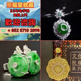 [Wah Fuk Tong]: Gold, decorative gold, platinum, white gold, K-gold, Au, Pt, 999 pure gold, rose gold, 18K, jade, gemstones, gold-inlaid jade, Hetian jade, diamonds, jewelry, gems, tourmaline, gold chains, gold necklaces, platinum necklaces, gold rings, diamond rings, platinum rings, jade rings, gemstone rings, bracelets, wrist chains, dragon-phoenix bangles, jade bangles, jadeite bangles, wrist beads, Pixiu wrist cords, pig ear cords, earrings, pendants, charms, pig pendants, gold bars, anklets, gold coins, gold medals, gold beads, wedding five-piece gold set, gold ornaments64197974873217110