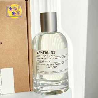 📌 LE LABO SANTAL 33 實驗室 33 *100ML 新店試業64194529960963110