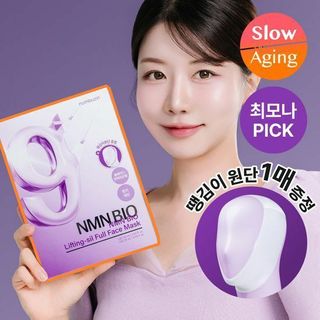 Arriving Next Friday‼️Korean Numbuzin NAD+ No.9 High-Efficiency Anti-Aging Lifting Firming Elastic Full-Effect Face Mask 4 Sheets per Box64204785315075110