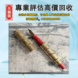 奧瑪仕 OMAS 耶路撒冷三千年 18k 限量500支，全港最高價回収✅二手鋼筆 簽字筆 墨水筆。Montblanc萬寶龍，Parker派克，Waterman華特曼，Montegrappa萬特佳，等64197761859841110