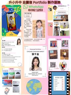 （分類：）位於 。 由 stantheman321 提交（商品編號 1399012693，圖片 1）。簡介： 。