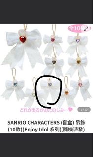 換/出 Sanrio蝴蝶結 許願兔換kuromi /玉桂狗64201862407809110