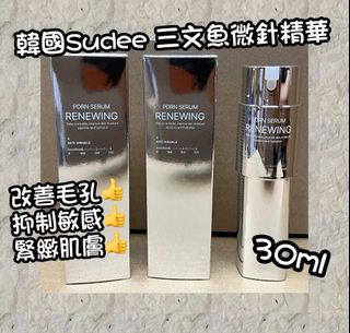 現貨💖 韓國🇰🇷Sudee 三文魚新生微晶精華 PDRN 100 30ml64200588443137110