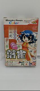 萬代 WonderSwan Color 落雀遊戲64201038491523110