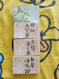 阿原 YUAN 香皂（$45/件-包郵）64195202583427110