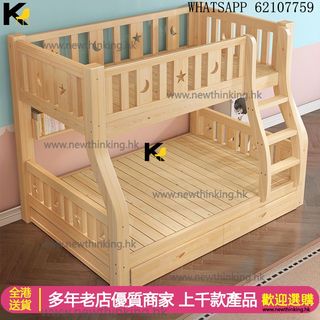 （分類：）位於 。 由 www.newthinking.hk 提交（商品編號 1340916415，圖片 1）。簡介： 。