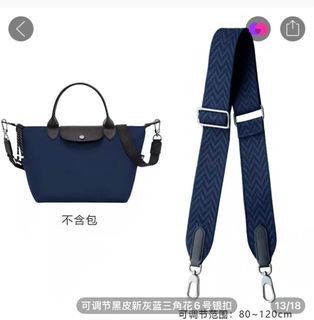可調校袋帶配銀色扣64194031043330110